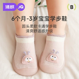 连身衣、爬服;孕妇裤;童套装