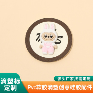 ��Ȥ��ͨPVCܛ�z���z������w������z�b��NDIY�N�Ʒ����ռ{