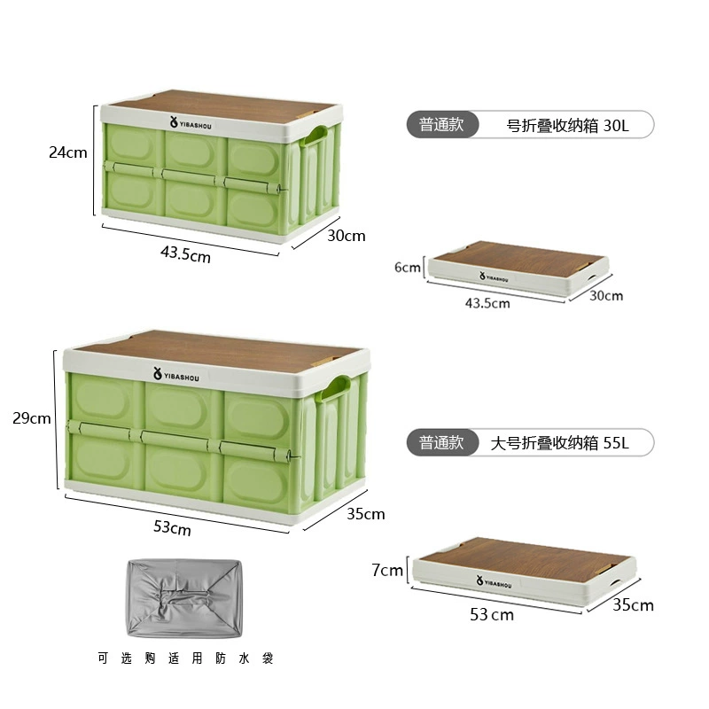 Foldable Storage Box, Handheld Collapsible Organizer, Auto & Camping, 28–55 L, with Handle