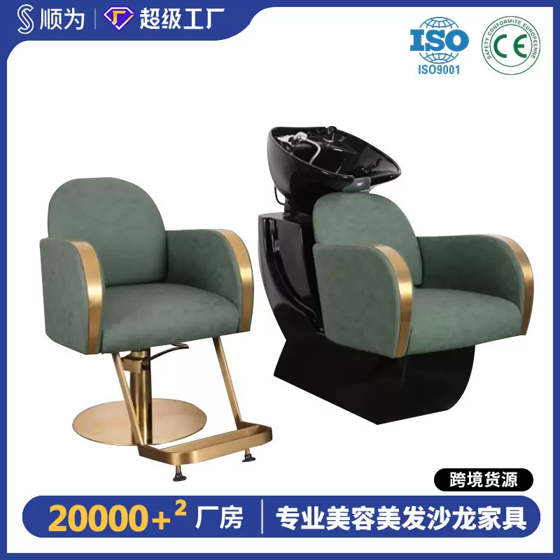 半躺式理发店洗头床坐式洗头床小型理发店冲水床冲水池快剪店