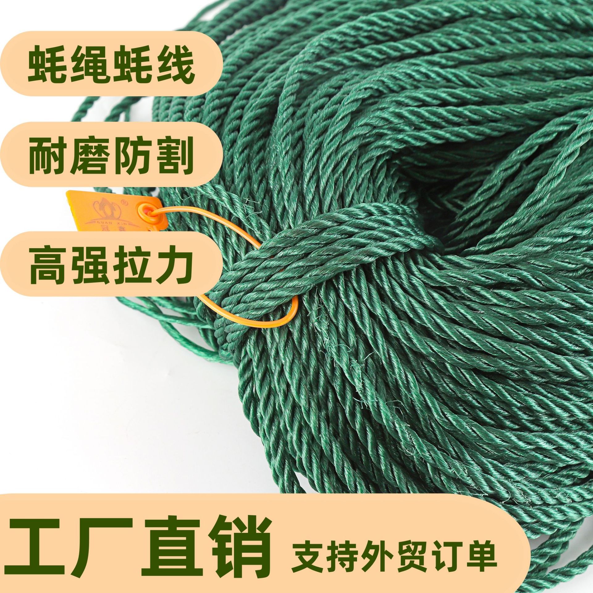 1688低价货源网【加粗防腐蚀】渔绳 蚝绳 海水养殖专用PE绳