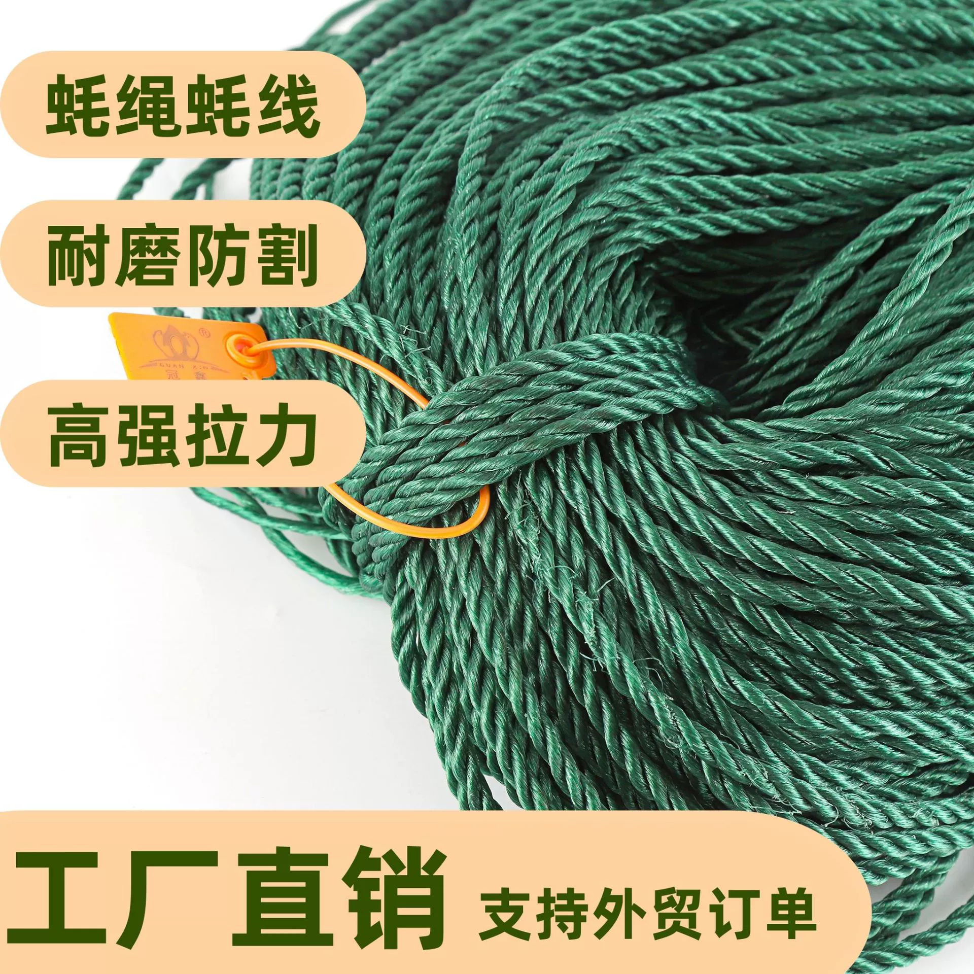 Производитель предлагает прямые продажи линии «Устрица», линии «Устричная веревка», полиэтиленовой веревки высокого качества и высокой прочности.
