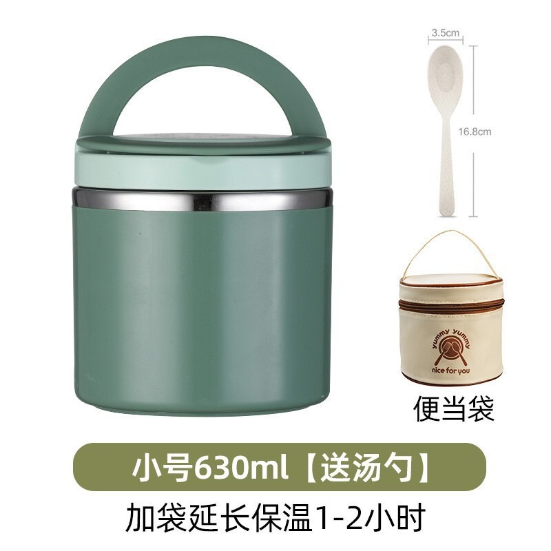 时尚简约不锈钢保温桶饭盒圆形密封日式便当盒大容量早餐杯汤碗|undefined