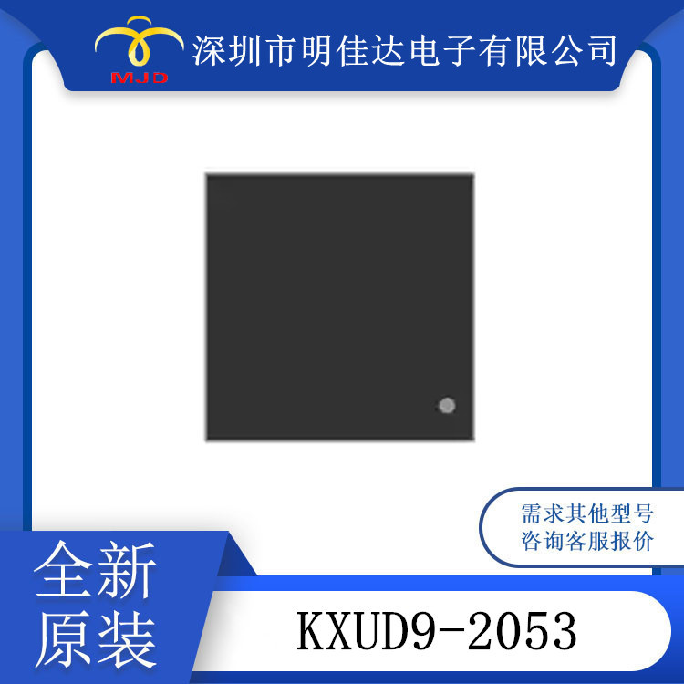 KXSS5-2057  KXUD9-2053 加速度传感器