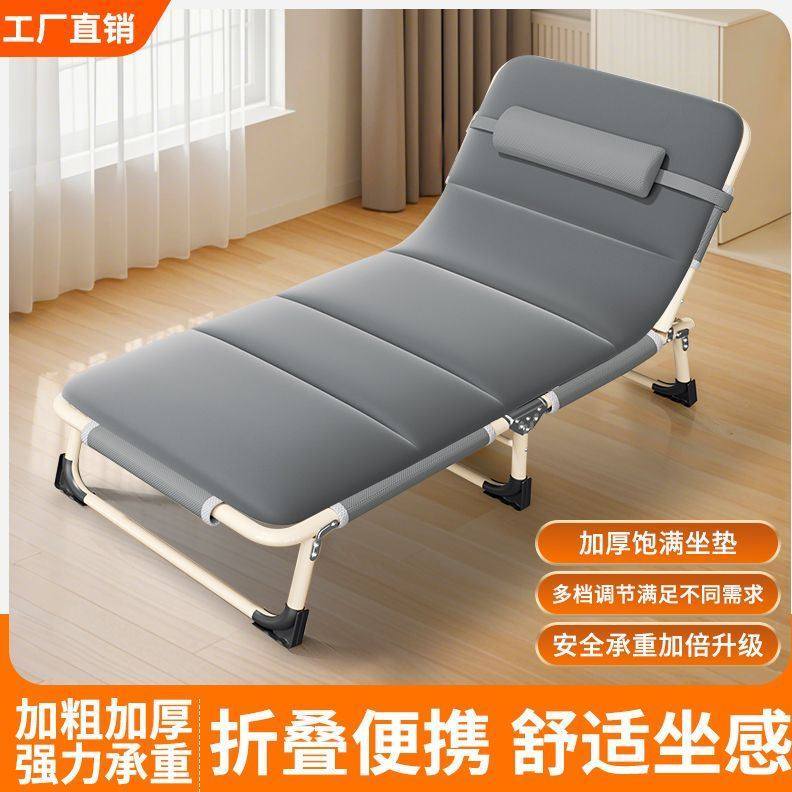 Folding Bed, Office Nap Essential, Travel Bed, Home Bed, Companion Bed, Outdoor Camping Cot, Quick-Fold Bed Folding Bed, Office Nap Essential, Travel Bed, Home Bed, Companion Bed, Outdoor Camping Cot, Quick-Fold Bed