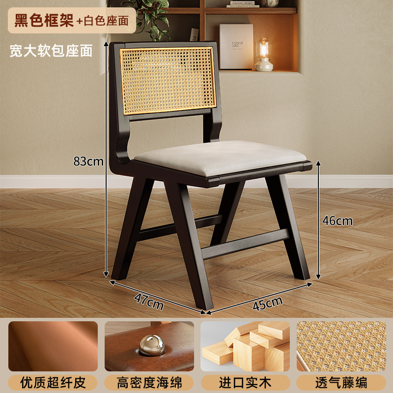 Silla de comedor de madera maciza silla de té silla de balcón silla de té silla de café silla de respaldo silla de caña sin brazos