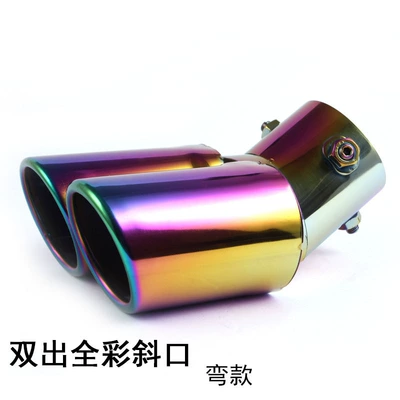 Car muffler: Double Pipe Muffler Tail Pipe - double-oblique-mouth-full-color-curved-style