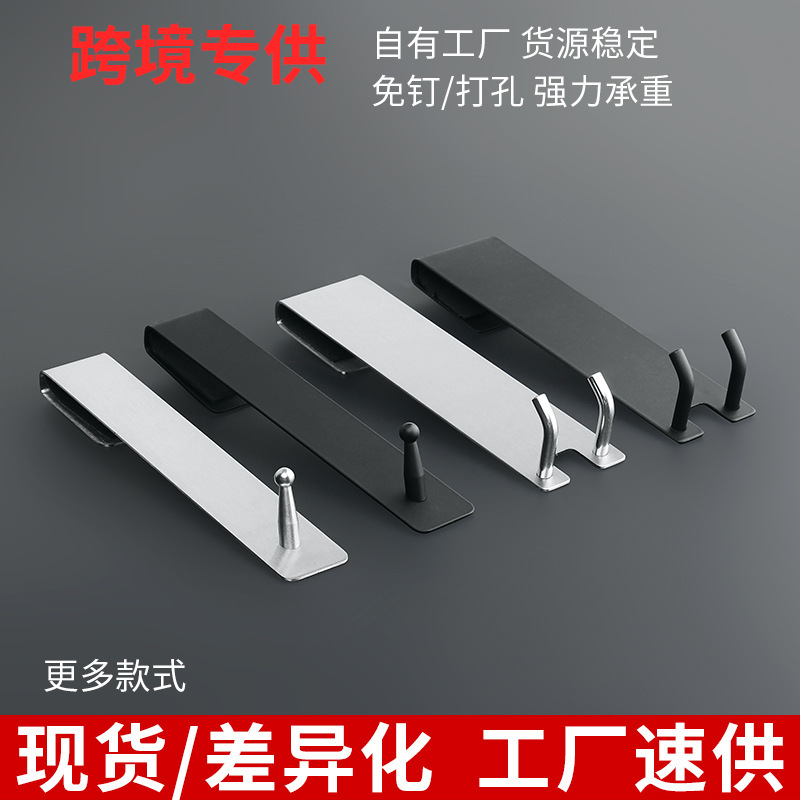 Bathroom Shower Room Glass Partition Screen Stainless Steel Long Hook Simple No-Drill Hook for Bathroom Bathroom Shower Room Glass Partition Screen Stainless Steel Long Hook Simple No-Drill Hook for Bathroom