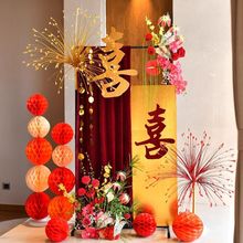 鎏金KT板男方女方婚房卧室客厅布置结婚订婚装饰婚庆婚礼迎宾牌