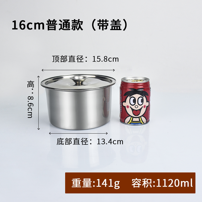 ステンレス鋼のボウル 304 食品グレードのキッチン調味料ボウル商業オイルボウル蓋付き家庭用小さな鉄のボウルラウンド|undefined