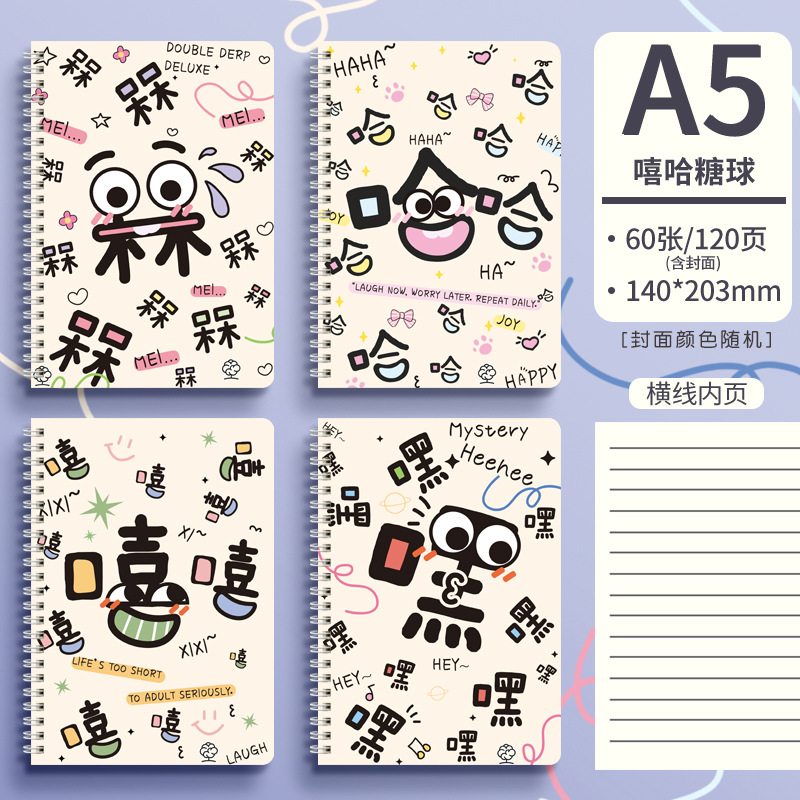 Toda la serie de cuadernos de dibujos animados lindos super gruesos cuadernos de estudiantes de secundaria de alto valor de cara engrosado ins fresco