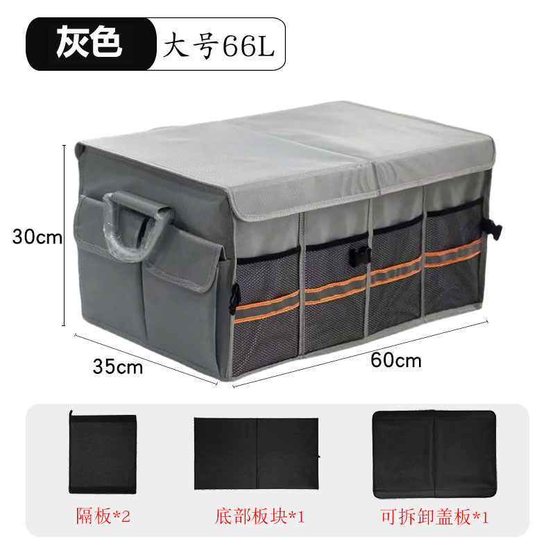Cross-Border Best-Selling Car Storage Box with Multiple Layers and Large Capacity, Car Trunk Storage Box