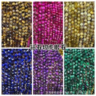 ��Ȼ����ʯ�ʯ����ɢ�� diy�Ʒ��� �f�нǶ����ɫ����ʯ����