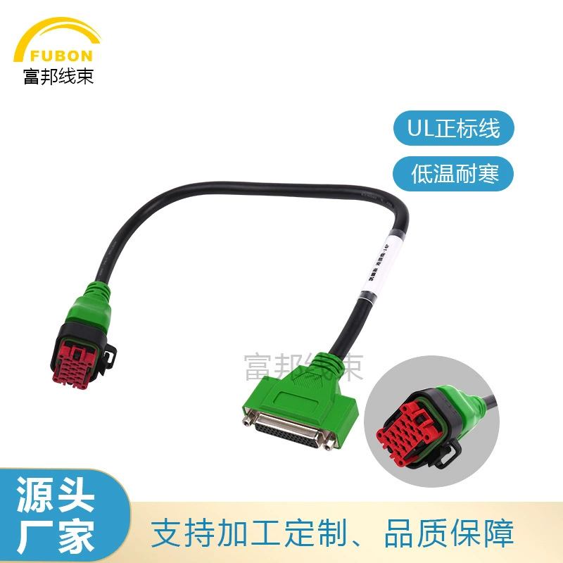 Обработка Caides 3.1 гнездо насоса мочевины клеммный провод 14pin провод автомобильный диагностический соединительный кабель