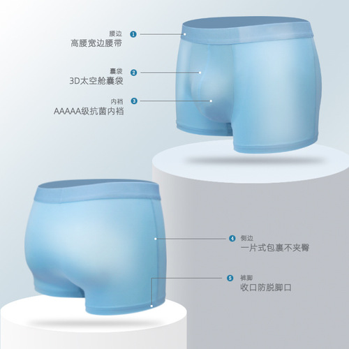 Men's underwear ice silk antibacterial individually packaged boxer briefs summer comfortable large size boxer briefs men's wholesale