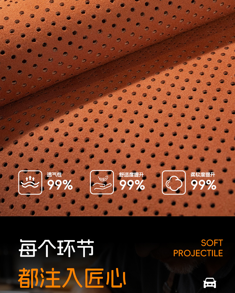 [Hot Recommendation] Suede Leather Car Seat Cushion, Universal for All Seasons, Ventilated and Breathable, High-End Single-Piece New Model