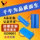 in stock 18650 lithium battery 3.7V large capacity customizable walkie talkie audio digital products rechargeable battery
