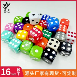 骰子、筹码;游戏棋;麻将