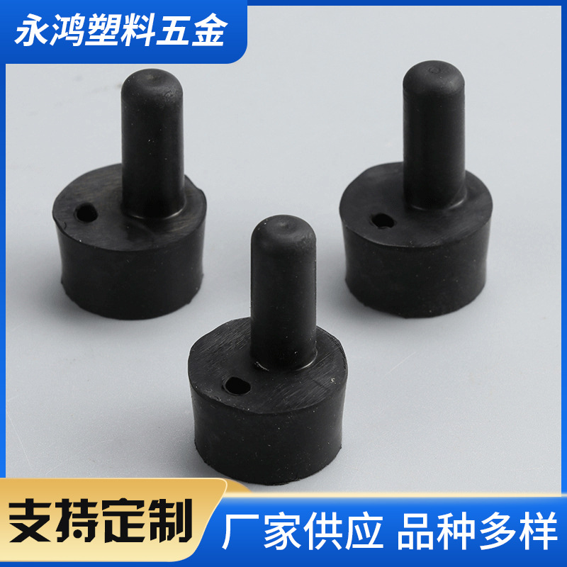 厂家供应黑色发热棒橡胶塞橡胶孔塞水族器材加热棒堵头塞子