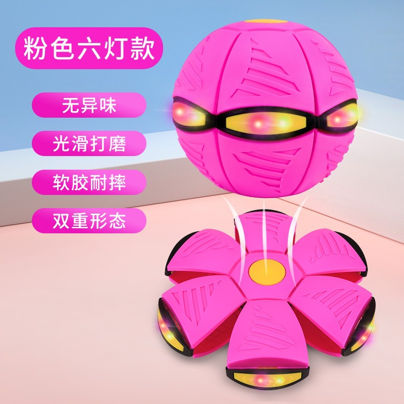 Pelota de Disco Volador Elástica para Niños TPR Luminosa para Aire Libre