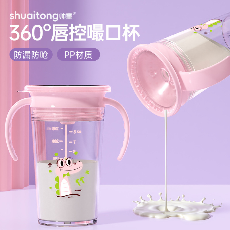 Guapo niño taza de dibujos animados PP material taza de agua con mango taza abierta taza de agua abierta taza al por mayor