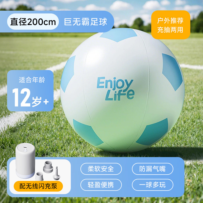 Balón de fútbol inflable, juguete infantil, juego interactivo para padres e hijos al aire libre, pelota gigante para playa, interacción entre padres e hijos