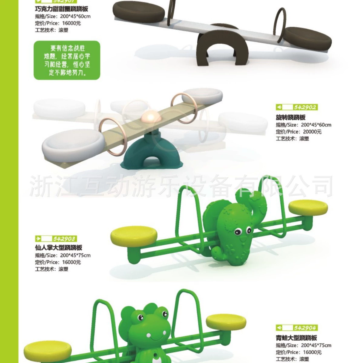 Детская пружина двойной качели детский сад парк Открытый фитнес-оборудование качели открытый качели качели качалка лошадь