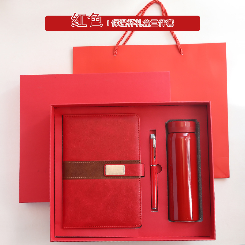 Caja de regalo de taza caliente Set de tres piezas - rojo