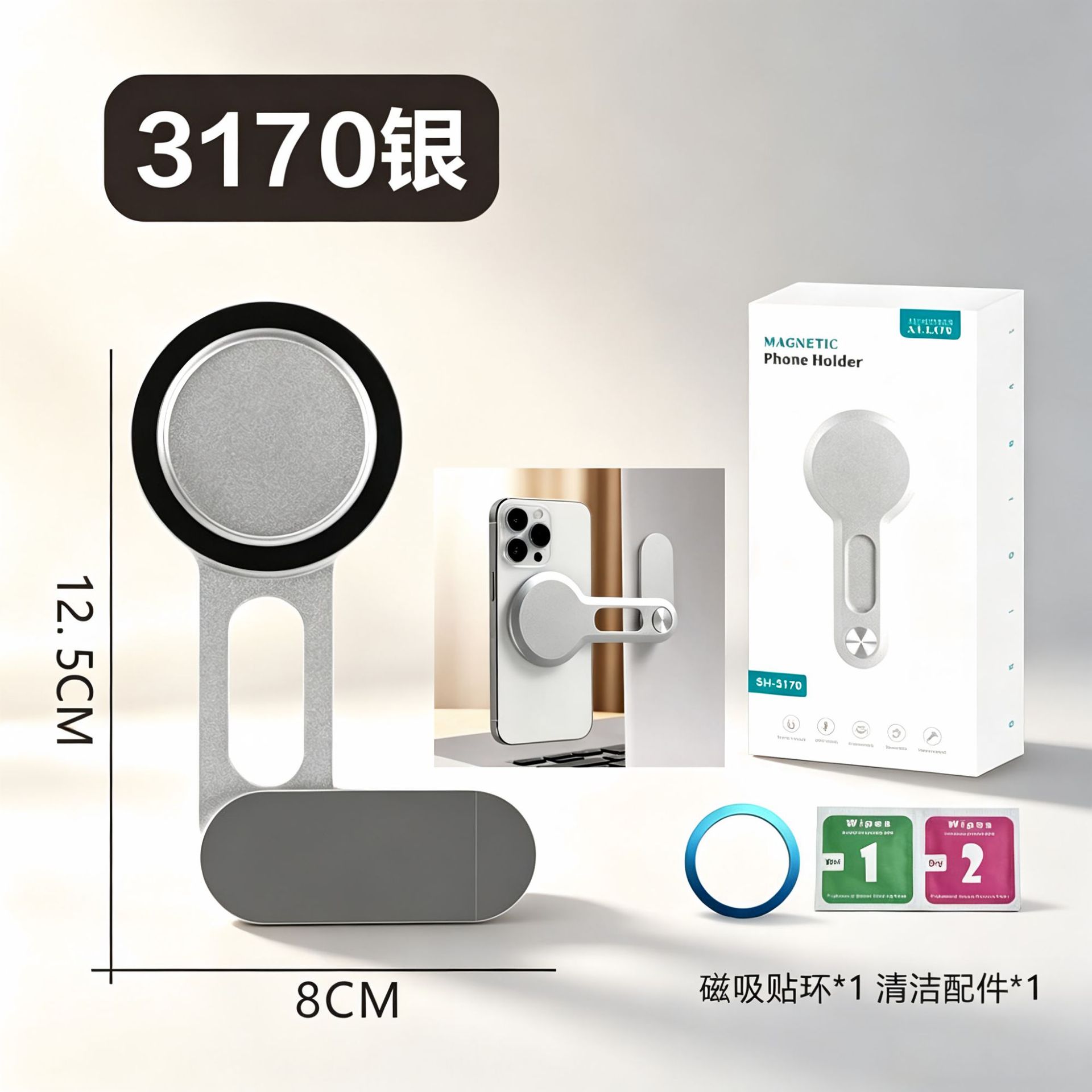 3170 실버 [알루미늄 합금 자기 흡입 모델]