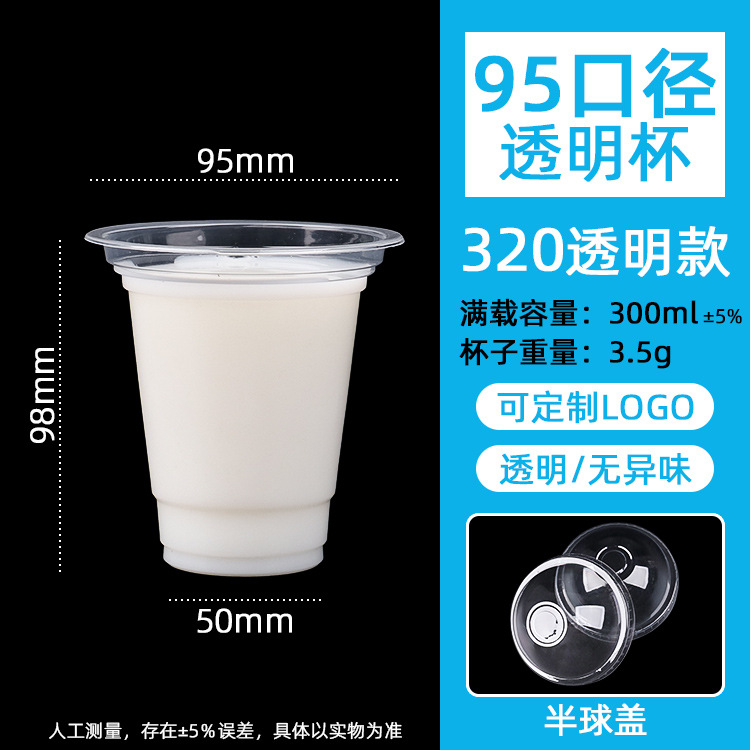 320 cups + dome lid