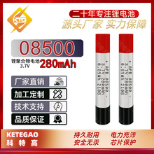 3A�ŵ�08500 3.7V�ۺ����� 280mAh���� 75500����ʵ�� 95500