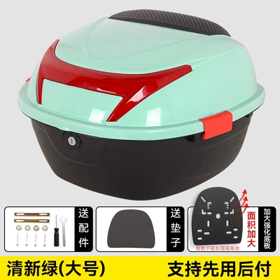 Electric Vehicle Trunk, Large Capacity, Motorcycle trunk - fresh-green-large-size-comes-with-installation-accessories-large-base-plate