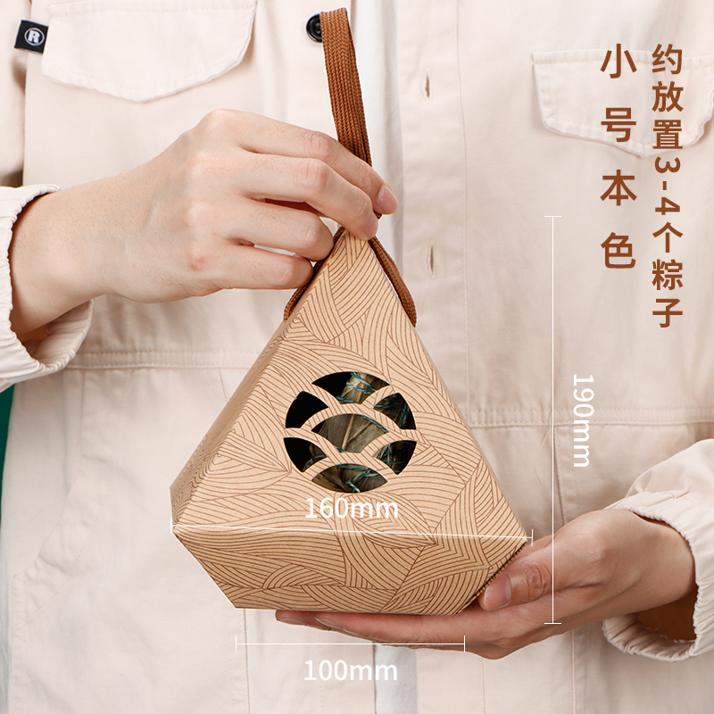 [핫추천] 다이아몬드 모양의 단오절 쌀만두 S사이즈 (오리지널 컬러)