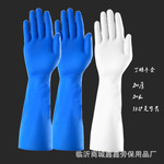 包邮蓝色白色一次性16寸丁腈手套加厚加长无粉防油全麻面胶皮丁晴