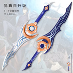 我独自升级夜刀月影双刀金属COS游戏周边武器道具装备收藏 未开刃