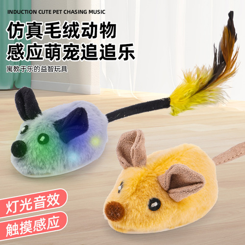 Cat toy self-entertaining stress relief realistic sounding plush smart teaser cat wand automatic cat toy magic electric little mouse