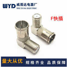 ���F��ĸֱ��90&deg;�о������ҕ�D���^�ҕ�쾀���^�C픺��D�Q�^