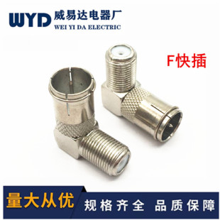 ���F��ĸֱ��90&deg;�о������ҕ�D���^�ҕ�쾀���^�C픺��D�Q�^