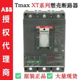 ABB 开关 XT5H 630 Ekip Dip LSI In=630 3p PMP	1SDA100495R1