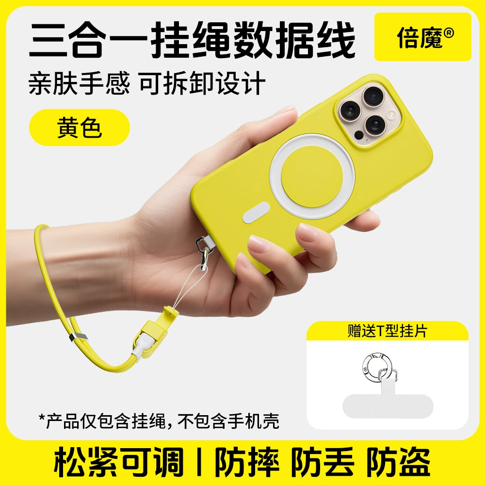 Huawei, Apple, мобильный телефон, ремешок, тканый совместимый зарядный кабель, iPhone15, новая коллекция, три в одном, 65W