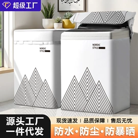 家用防尘罩;门帘、小窗帘;抱枕套