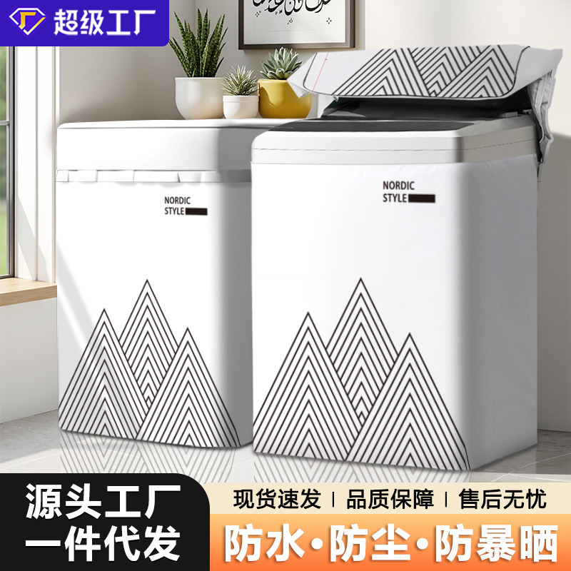 Waterproof and Sun-Proof Cover for Top-Loading Washing Machine, Universal Thickened Balcony Heat-Insulating Dust Cover for Haier and Little Swan