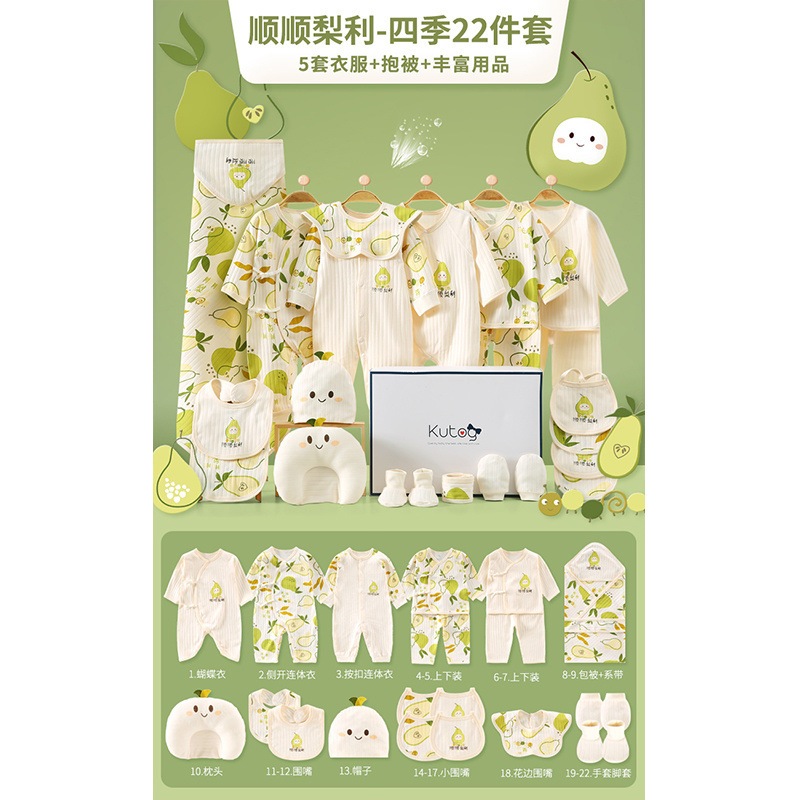 순순배 22개 사계절 [선물박스*]