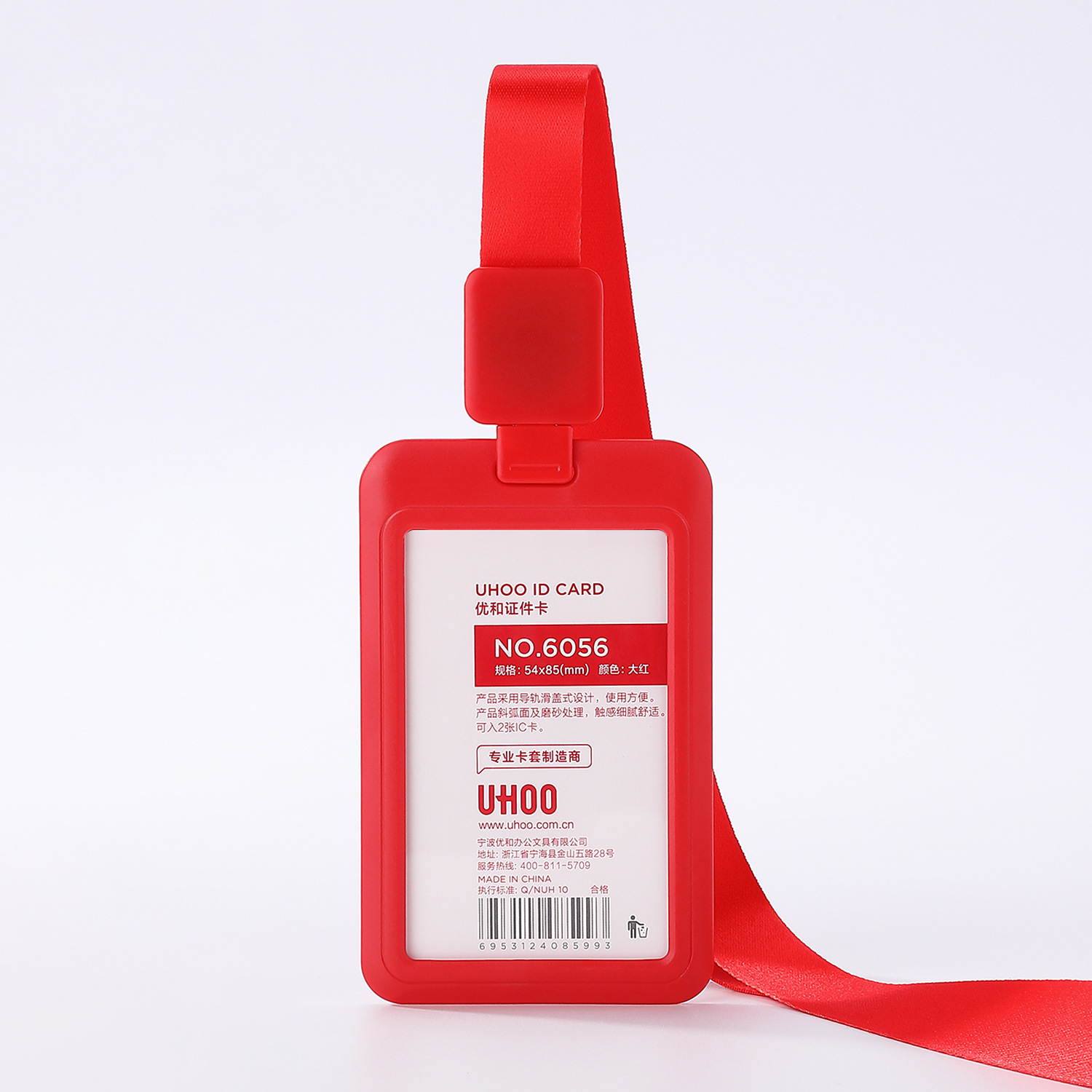 Porta Tarjetas de Identificación Personalizado, Cordón para Tarjeta de Identificación con Impresión UV para Estudiantes, Porta Tarjetas de Acceso al Autobús