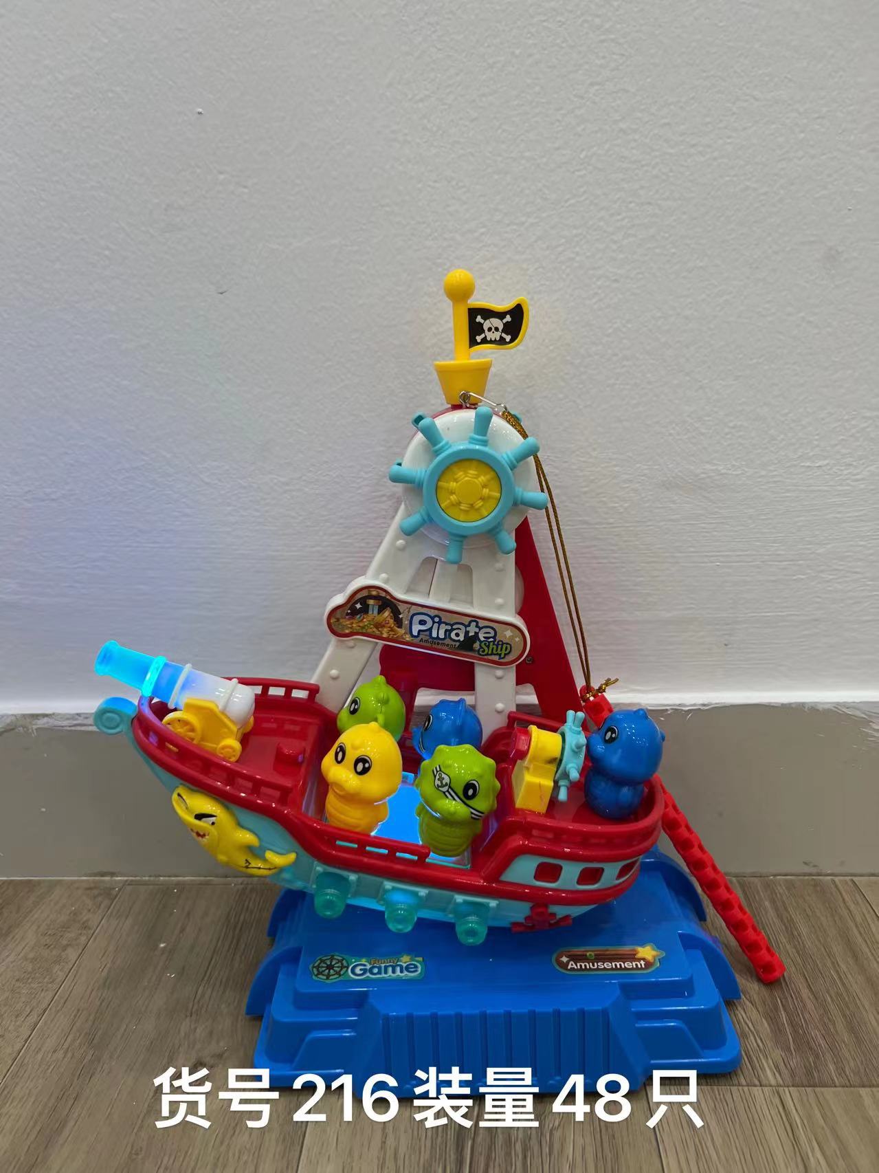 Festival de mediados de otoño linterna Festival linterna portátil juguete música luz eléctrica serie linterna de juguete de los niños al por mayor