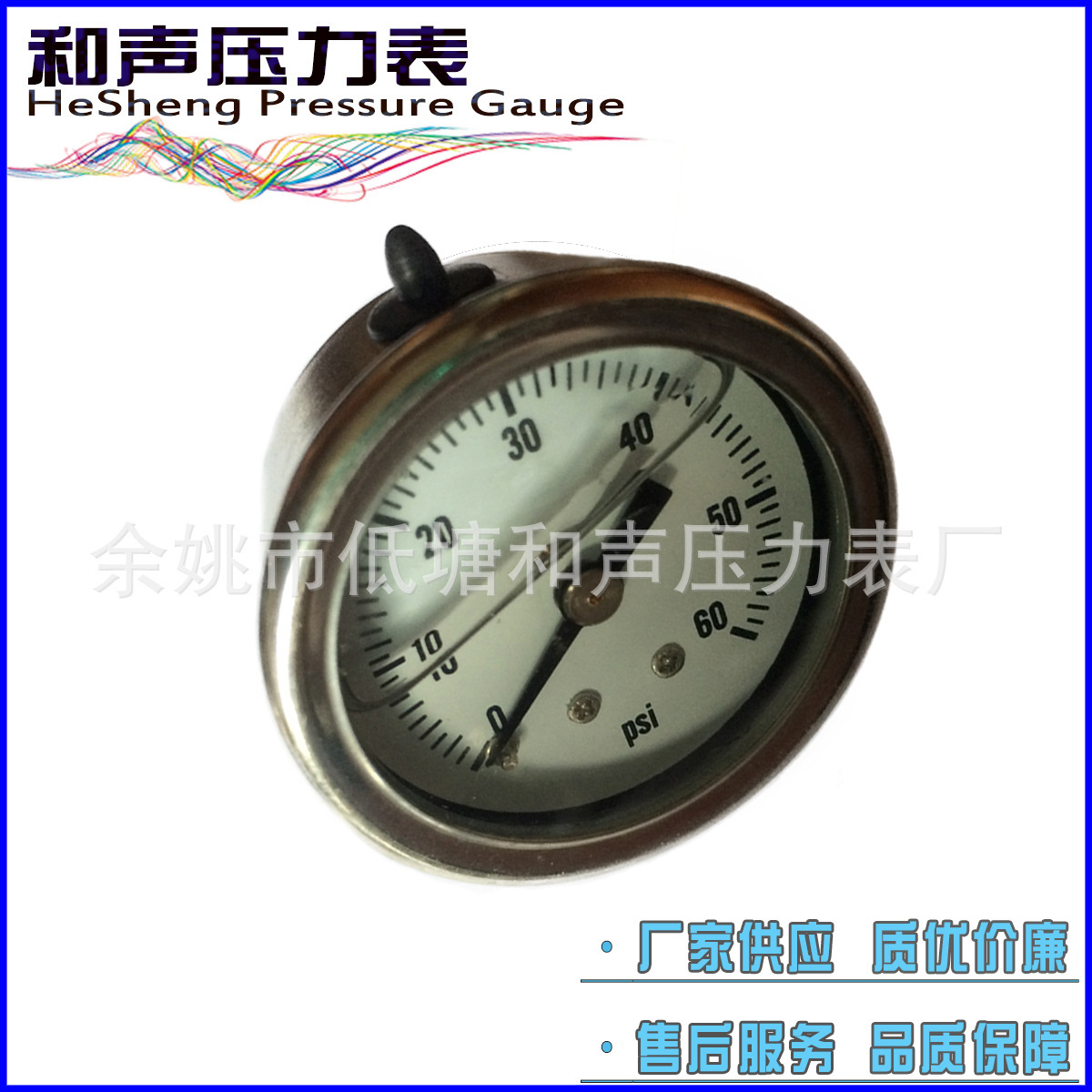 ���ҹ�Ӧ����ѹ����YN40Z����ֳ��ͱ�60PSI��������������