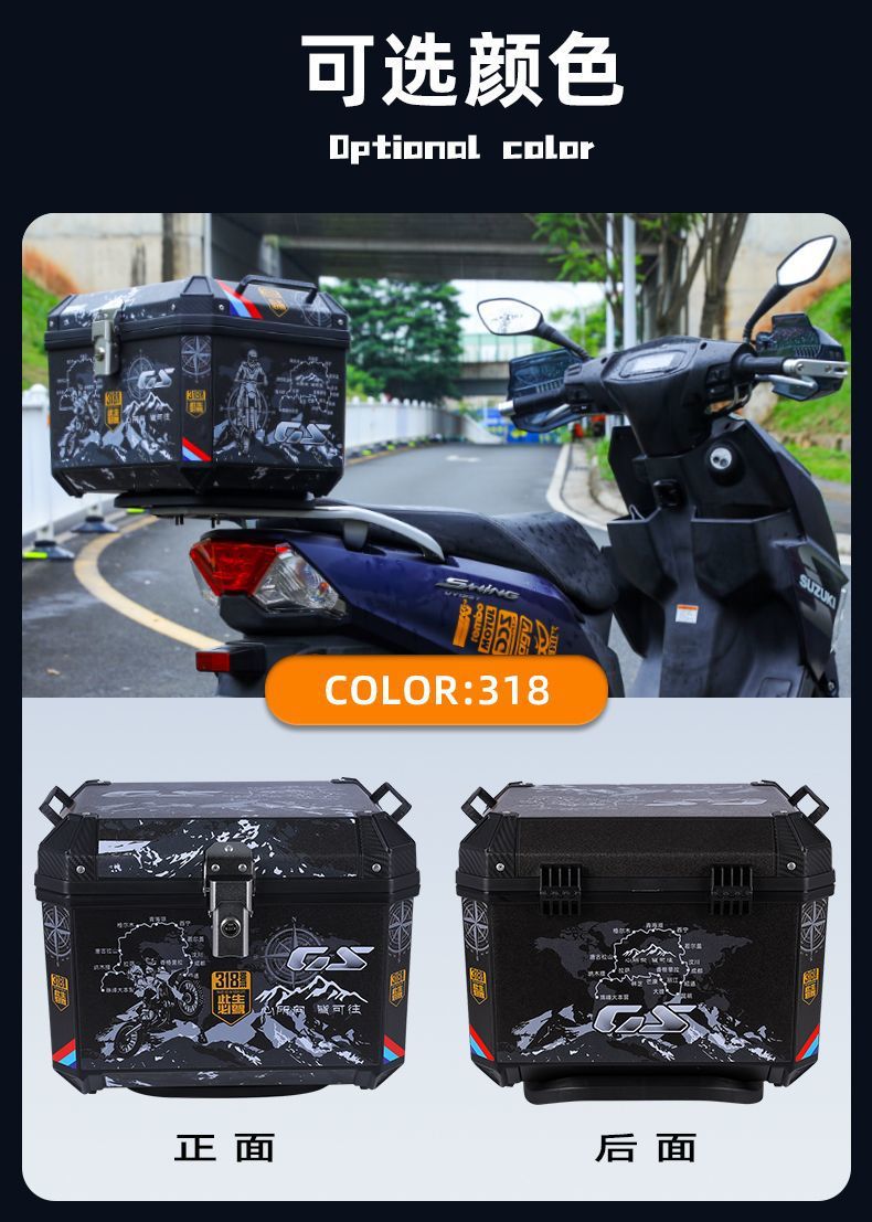 Motorcycle Trunk Large Capacity Trunk Scooter Box Electric Vehicle Trunk Large Universal Extra Large Trunk