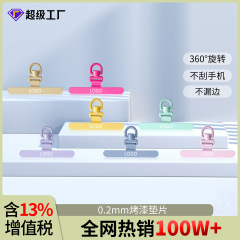 ピアノ塗装携帯電話パッド超薄型ステンレス回転携帯電話ケースストラップバックパッチストラップ携帯電話チェーンクリップ