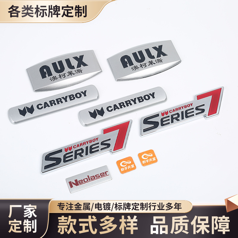 Customized Metal Signs, Chrome-Plated Plastic Signs, Electroplated Car Logos, Abs Soft Labels, Trademark Nameplates Can Be Customized