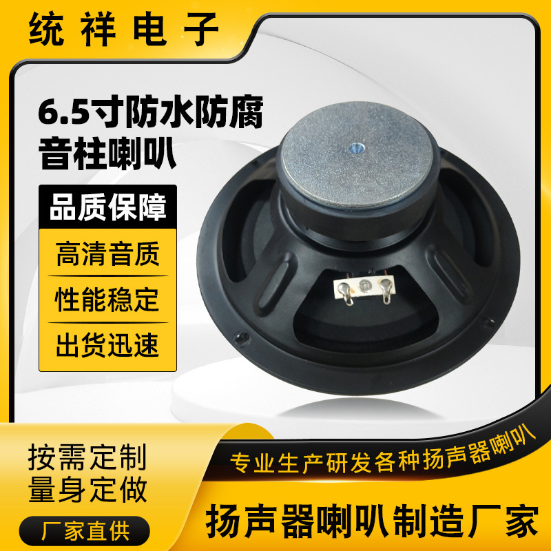 Cross-Border 6.5inch Circular Sound Column Speaker Bluetooth Small Speaker Smart Home Appliance Voice Speaker Cross-Border 6.5inch Circular Sound Column Speaker Bluetooth Small Speaker Smart Home Appliance Voice Speaker